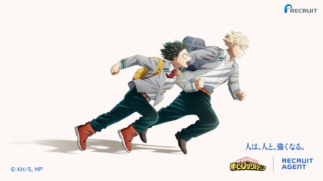 Izuku Midoriya and Katsuki Bakugo